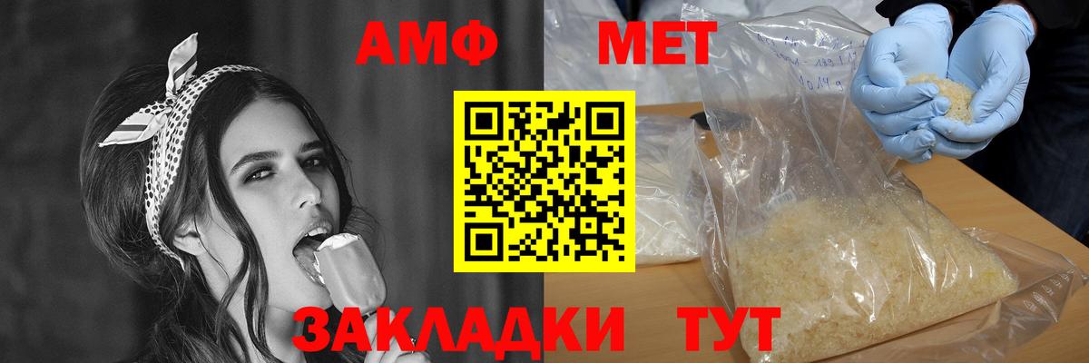 Лысьва  Амфетамин 97%    ССЫЛКА  Вход с VPN  Amphetamine 