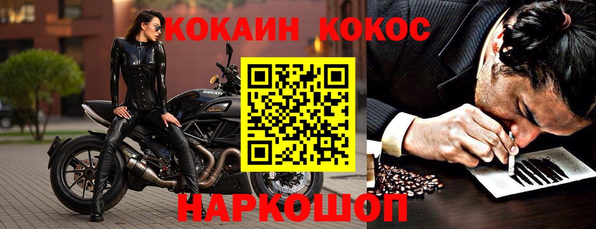 КОКАИН  COCAIN Columbia  Вход с VPN  Лысьва 