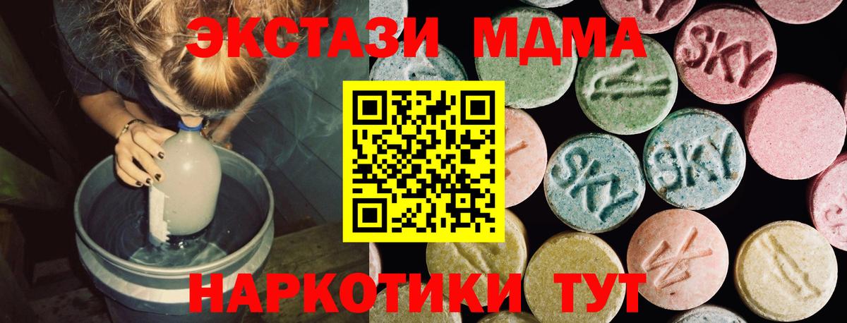 Экстази 300 mg  Экстази  Лысьва  Вход с VPN 