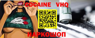 2c-b Белорецк