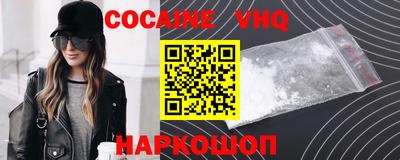 2c-b Белорецк