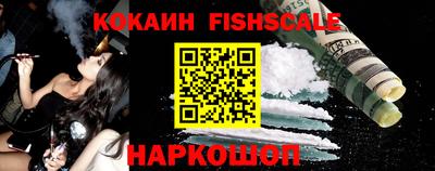 кокаин премиум Аша