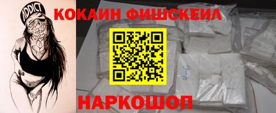 метадон Белореченск