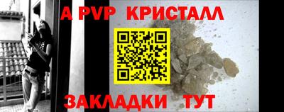 apvp Ачхой-Мартан