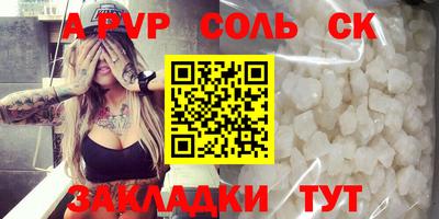 apvp Ачхой-Мартан