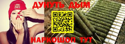 марихуана Баксан