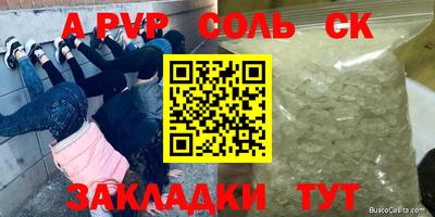 кокаин премиум Аша