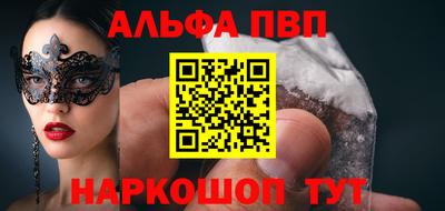 кокаин премиум Аша