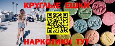 альфа пвп Бердск