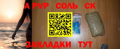 apvp Ачхой-Мартан