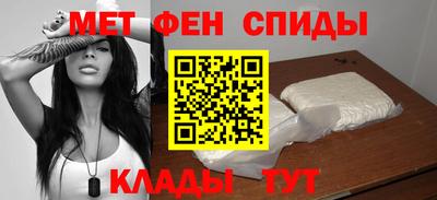 метадон Белореченск