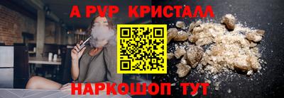 apvp Ачхой-Мартан