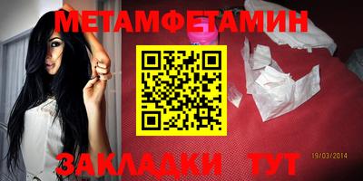 кокаин премиум Аша