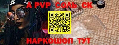 apvp Ачхой-Мартан