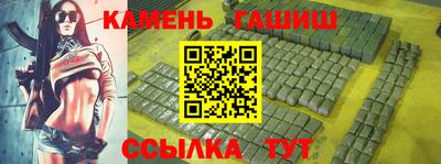 кокаин премиум Аша
