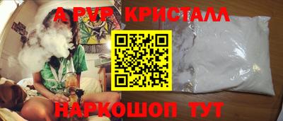 apvp Ачхой-Мартан