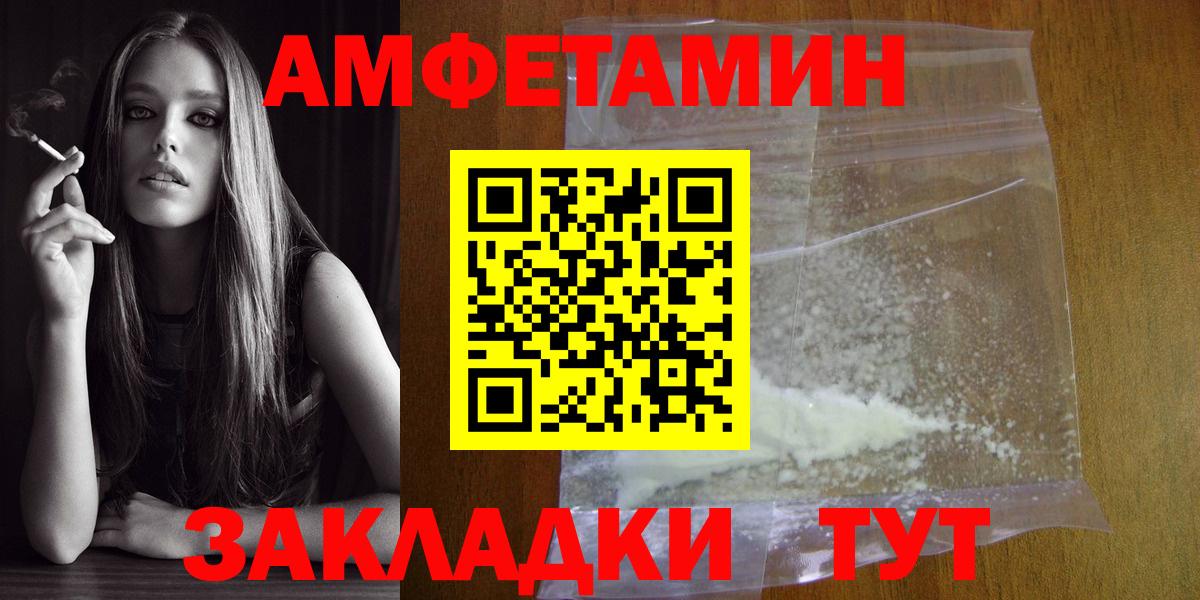 Лысьва  Первитин витя  МЕТАМФЕТАМИН  Вход с VPN  Первитин витя 
