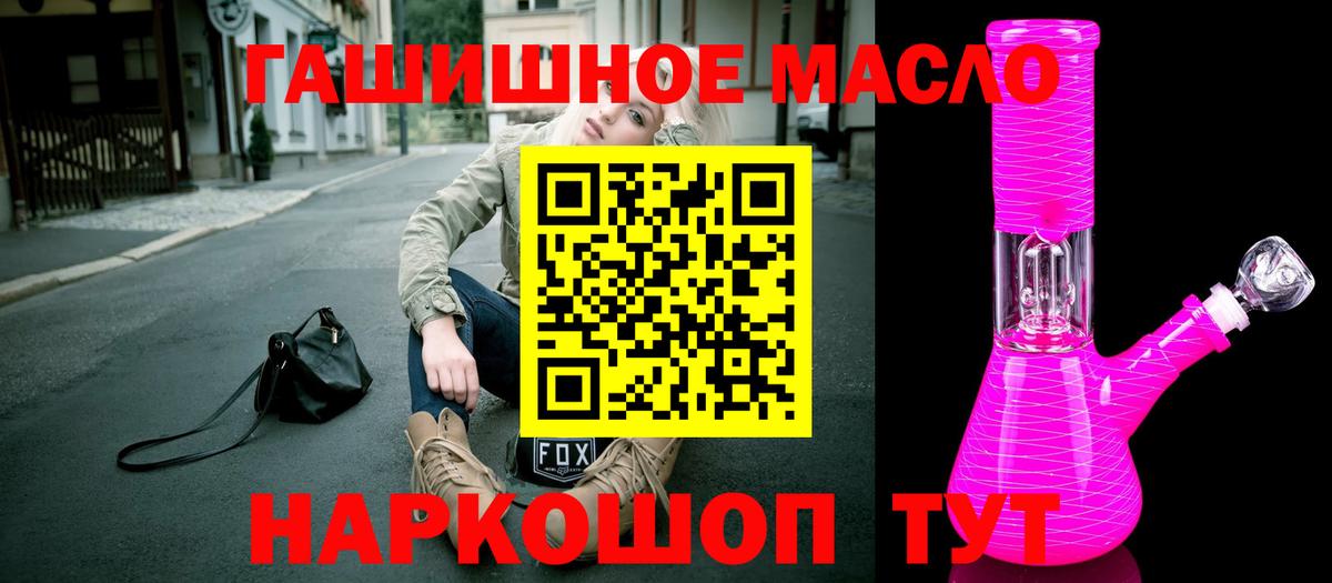 ТГК вейп с тгк  Дистиллят ТГК вейп с тгк  Вход с VPN  ссылка на мегу ССЫЛКА  Лысьва 