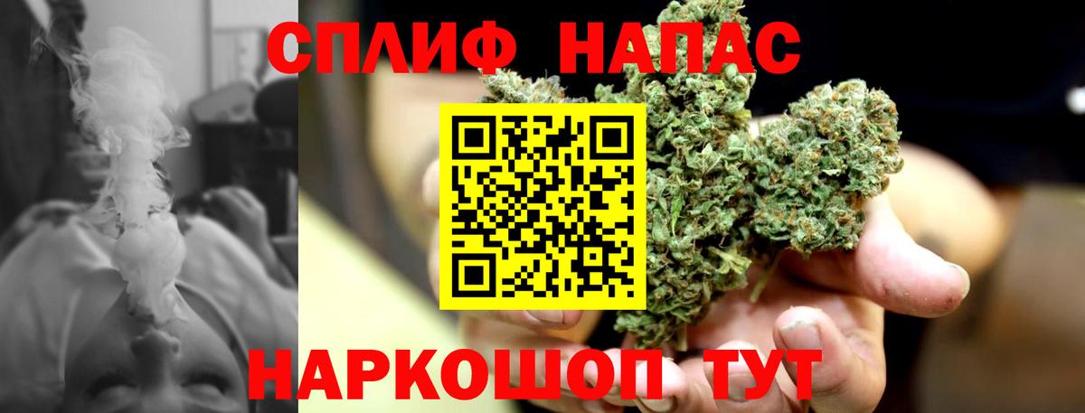 Бошки Шишки AK-47  Вход с VPN  Лысьва  Шишки марихуана MAZAR  Конопля MAZAR 